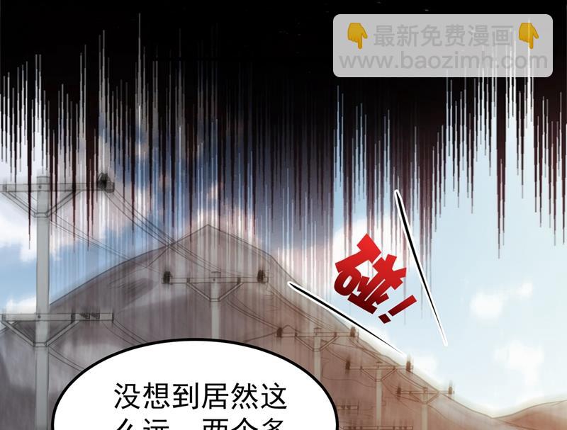 🍲最强神医混都市 你是我的男朋友了！ 第32页