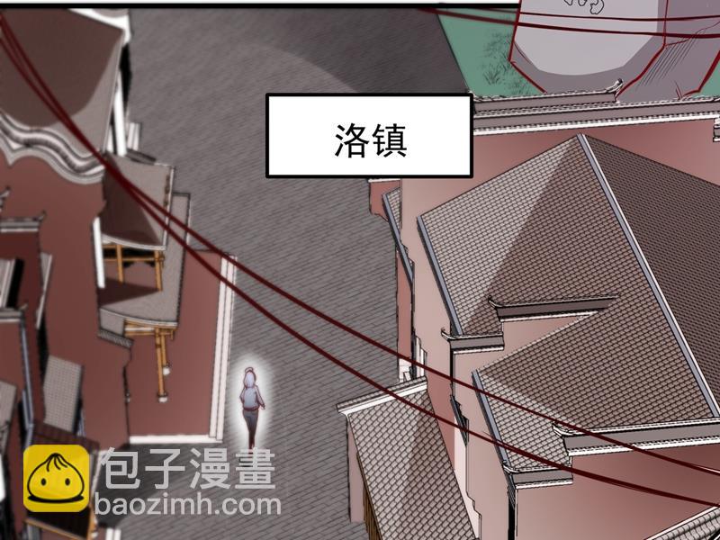 🍲最强神医混都市 你是我的男朋友了！ 第35页