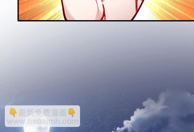 🍲最强神医混都市 乾坤八卦，驱魔辟邪！ 第20页