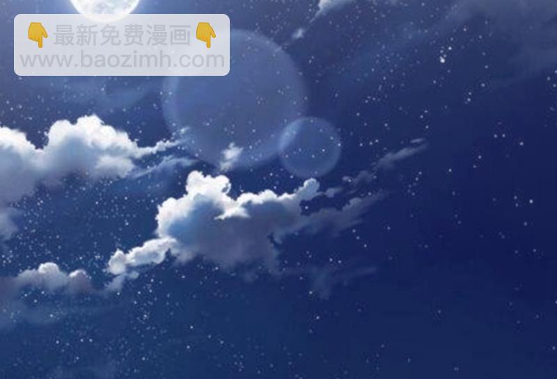 🍲最强神医混都市 乾坤八卦，驱魔辟邪！ 第21页