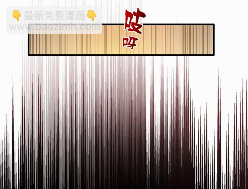 🍲最强神医混都市 乾坤八卦，驱魔辟邪！ 第4页
