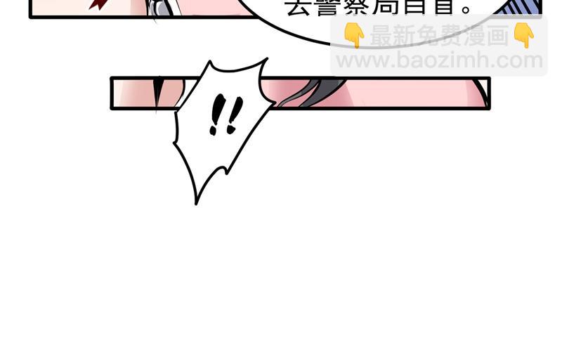🍲最强神医混都市 三年起步，最高死刑！ 第45页