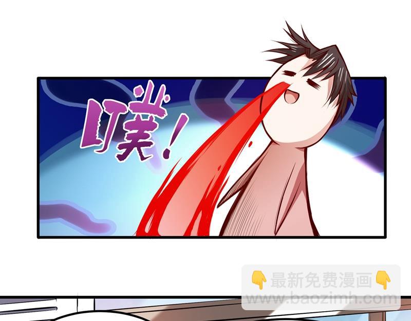 🍲最强神医混都市 麻烦找上门来了… 第31页