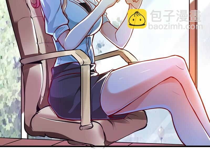 🍲最强神医混都市 麻烦找上门来了… 第33页