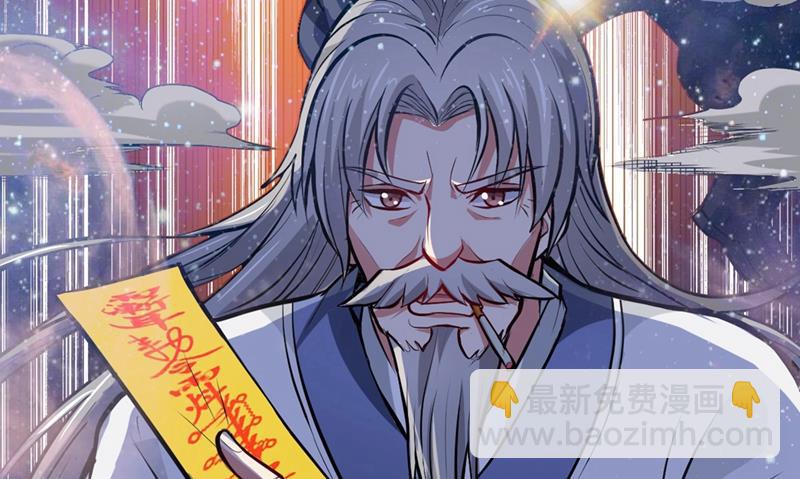 🍲最强神医混都市 后台硬才是真男人 第20页