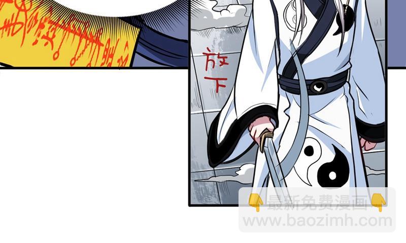 🍲最强神医混都市 后台硬才是真男人 第22页