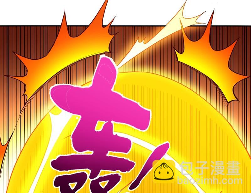🍲最强神医混都市 暗夜中的袭击 第15页