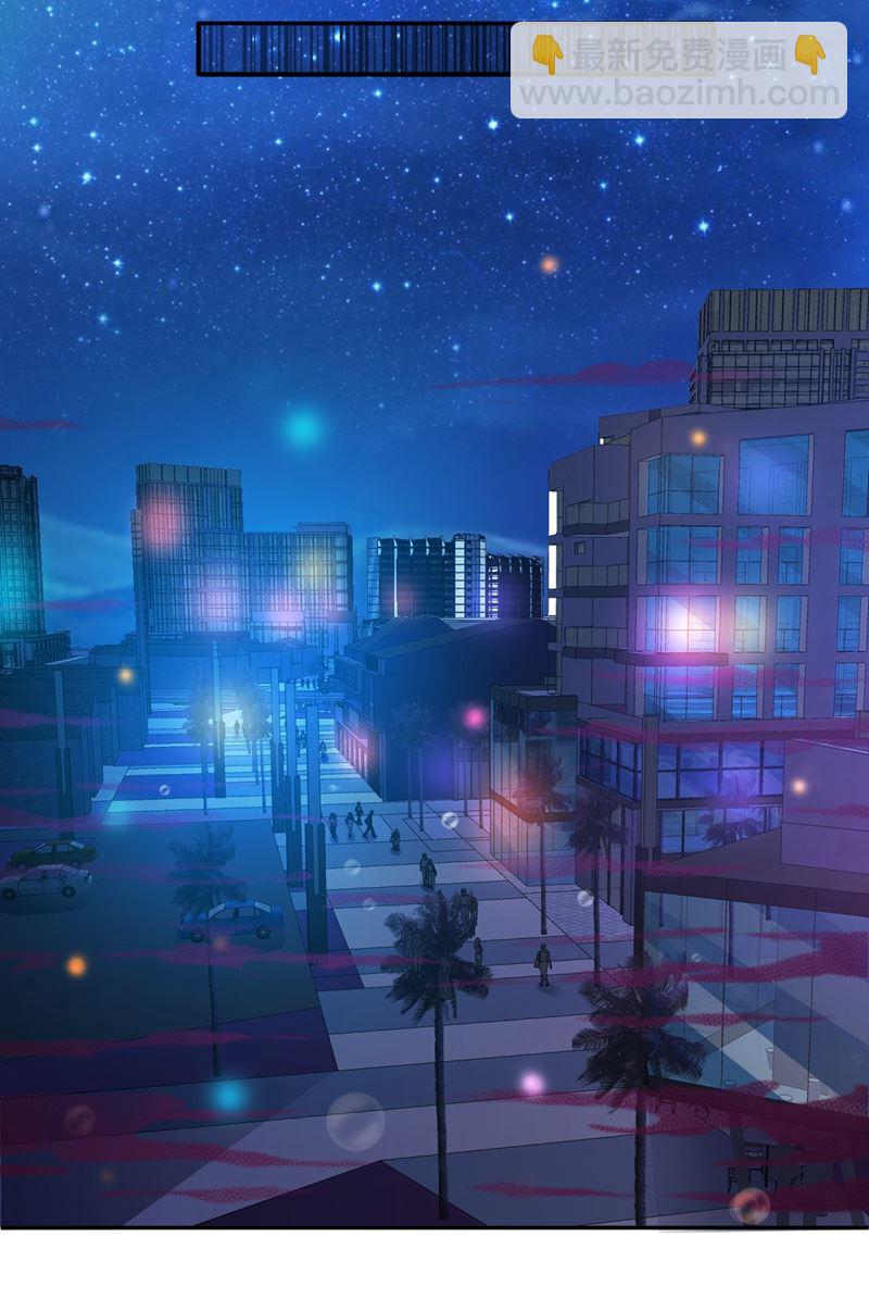 🍲最强神医混都市 暗夜中的袭击 第21页