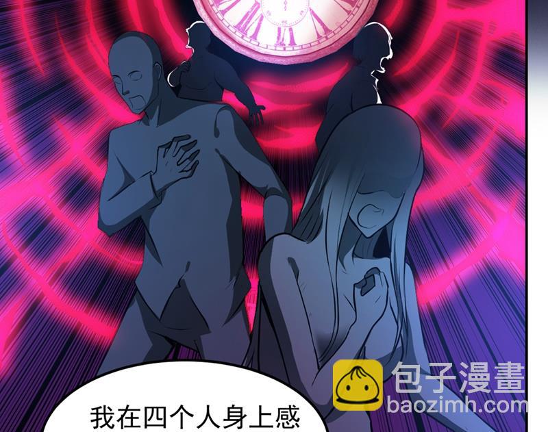 🍲最强神医混都市 暗夜中的袭击 第32页