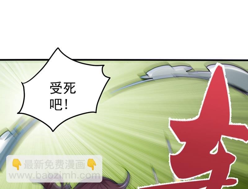 🍲最强神医混都市 暗夜中的袭击 第42页