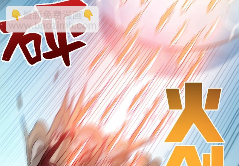 🍲最强神医混都市 暗夜中的袭击 第46页