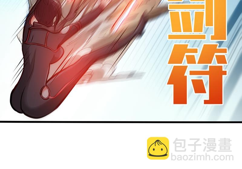 🍲最强神医混都市 暗夜中的袭击 第47页