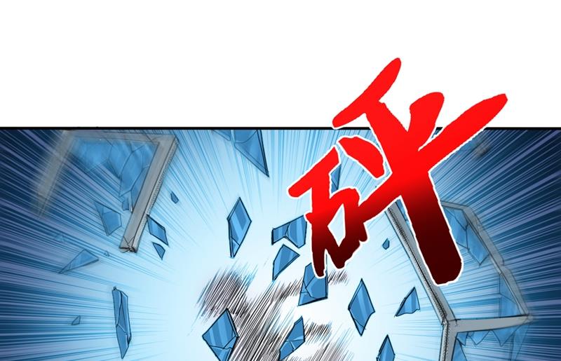 🍲最强神医混都市 炼化子母阴魂蛊 第1页