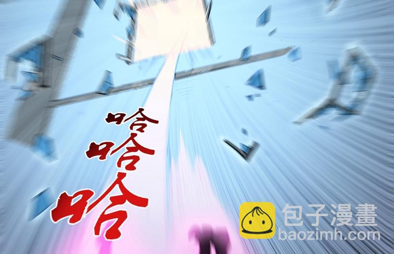 🍲最强神医混都市 炼化子母阴魂蛊 第3页