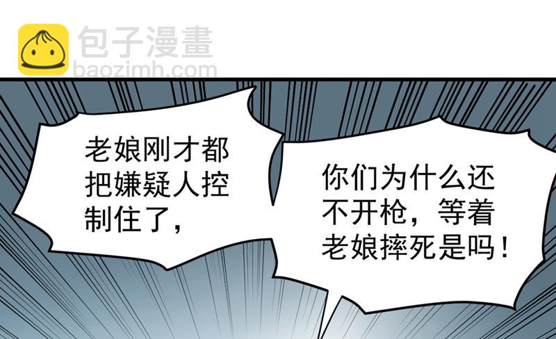 🍲最强神医混都市 炼化子母阴魂蛊 第41页