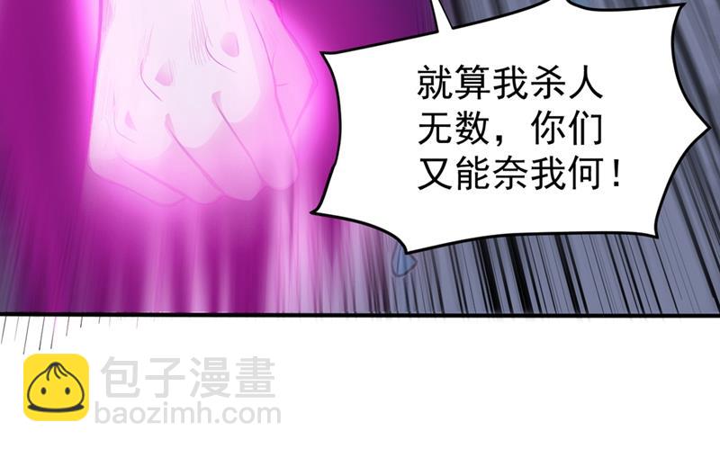 🍲最强神医混都市 炼化子母阴魂蛊 第6页