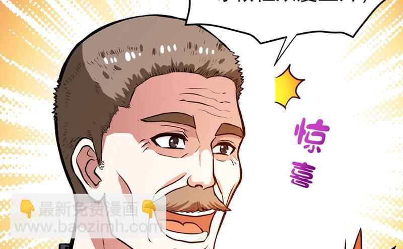 🍲最强神医混都市 祛痘美白洛神散 第13页