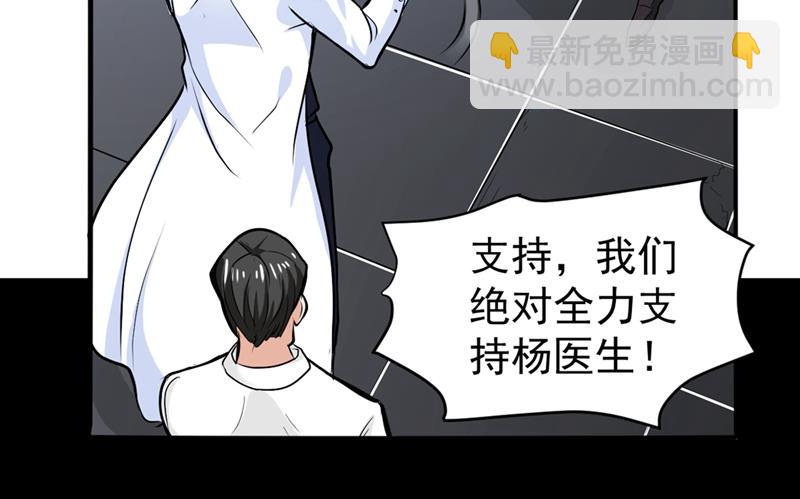 🍲最强神医混都市 祛痘美白洛神散 第17页