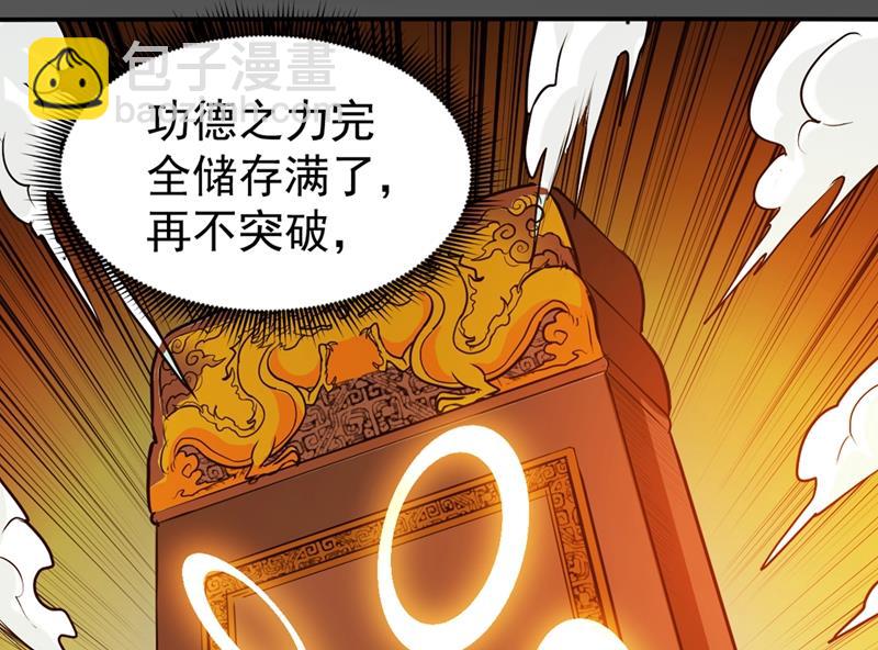 🍲最强神医混都市 祛痘美白洛神散 第19页