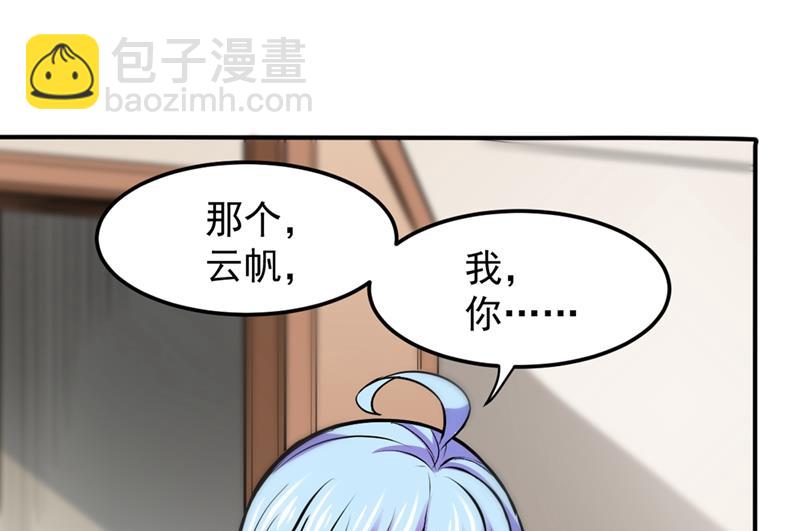 🍲最强神医混都市 祛痘美白洛神散 第26页