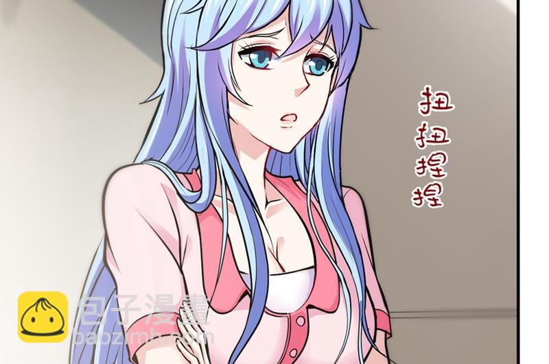 🍲最强神医混都市 祛痘美白洛神散 第27页