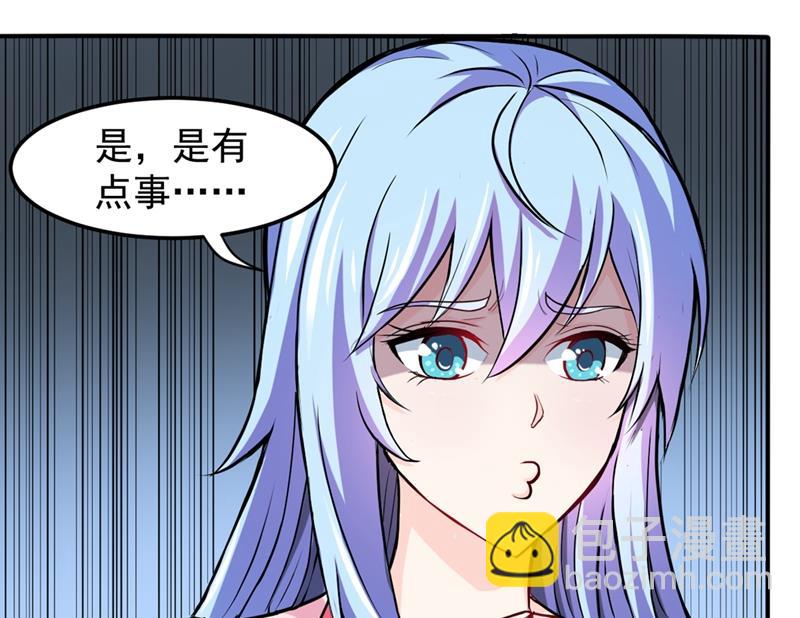 🍲最强神医混都市 祛痘美白洛神散 第32页