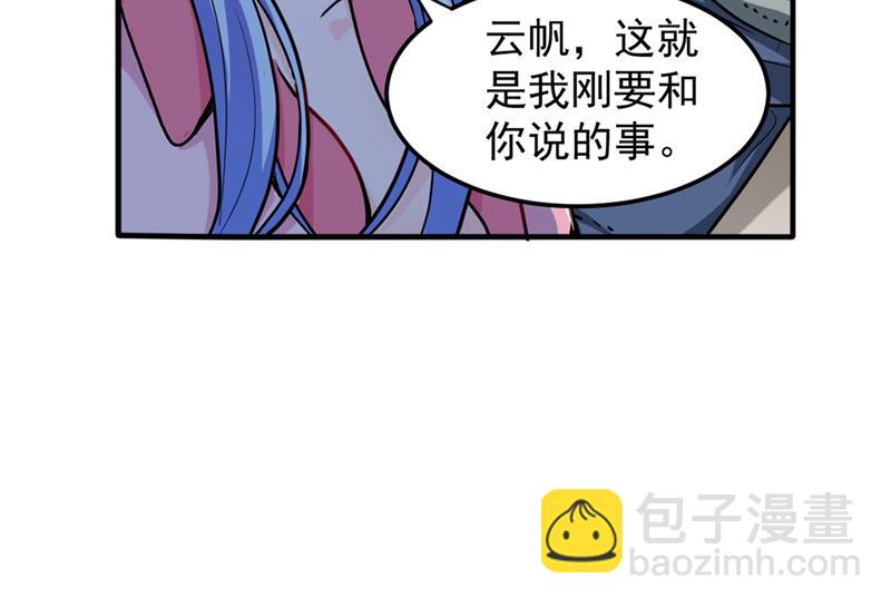 🍲最强神医混都市 祛痘美白洛神散 第40页