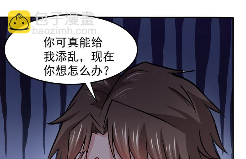 🍲最强神医混都市 祛痘美白洛神散 第45页