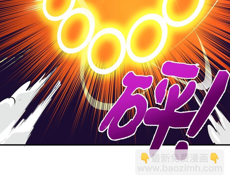 🍲最强神医混都市 叶轻雪出事了！？ 第15页