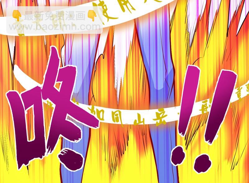 🍲最强神医混都市 叶轻雪出事了！？ 第25页