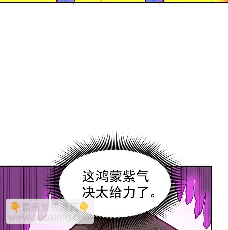🍲最强神医混都市 叶轻雪出事了！？ 第26页