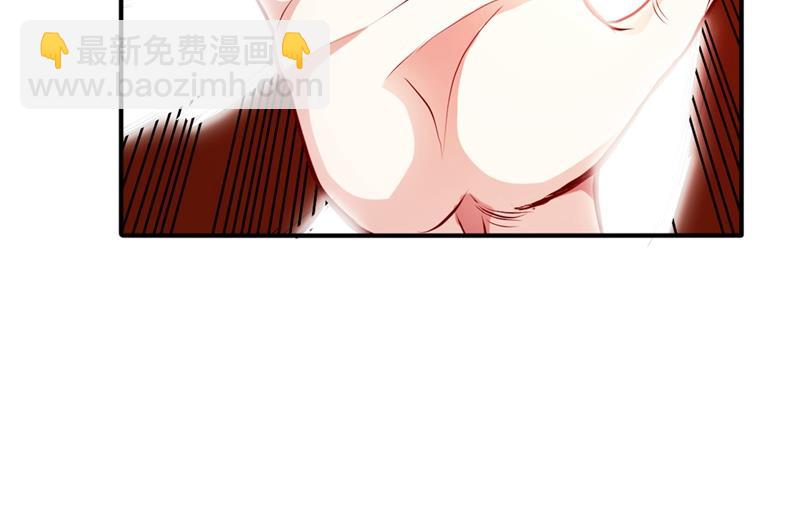 🍲最强神医混都市 叶轻雪出事了！？ 第7页