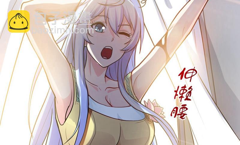 🍲最强神医混都市 彻查杨云帆？ 第9页