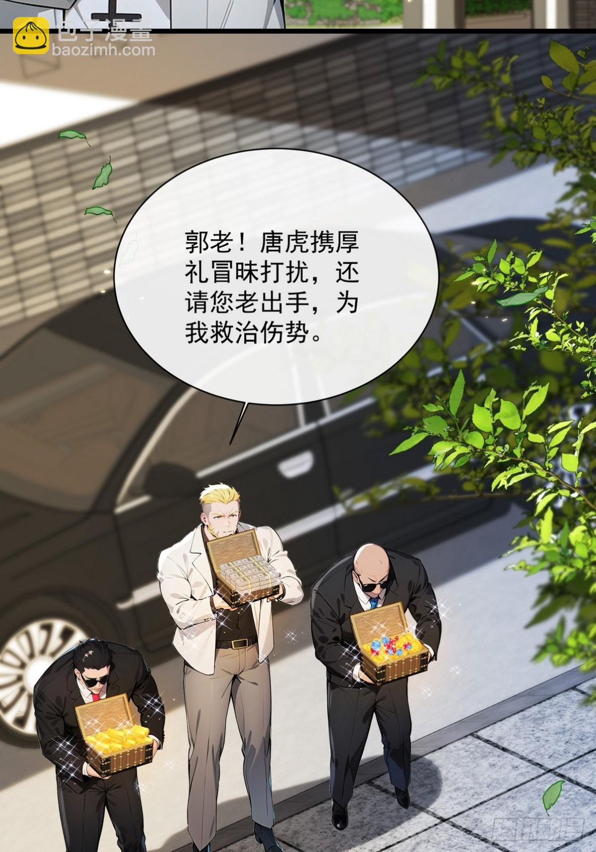 10 不好，霜儿有危险(1/2)-第11话