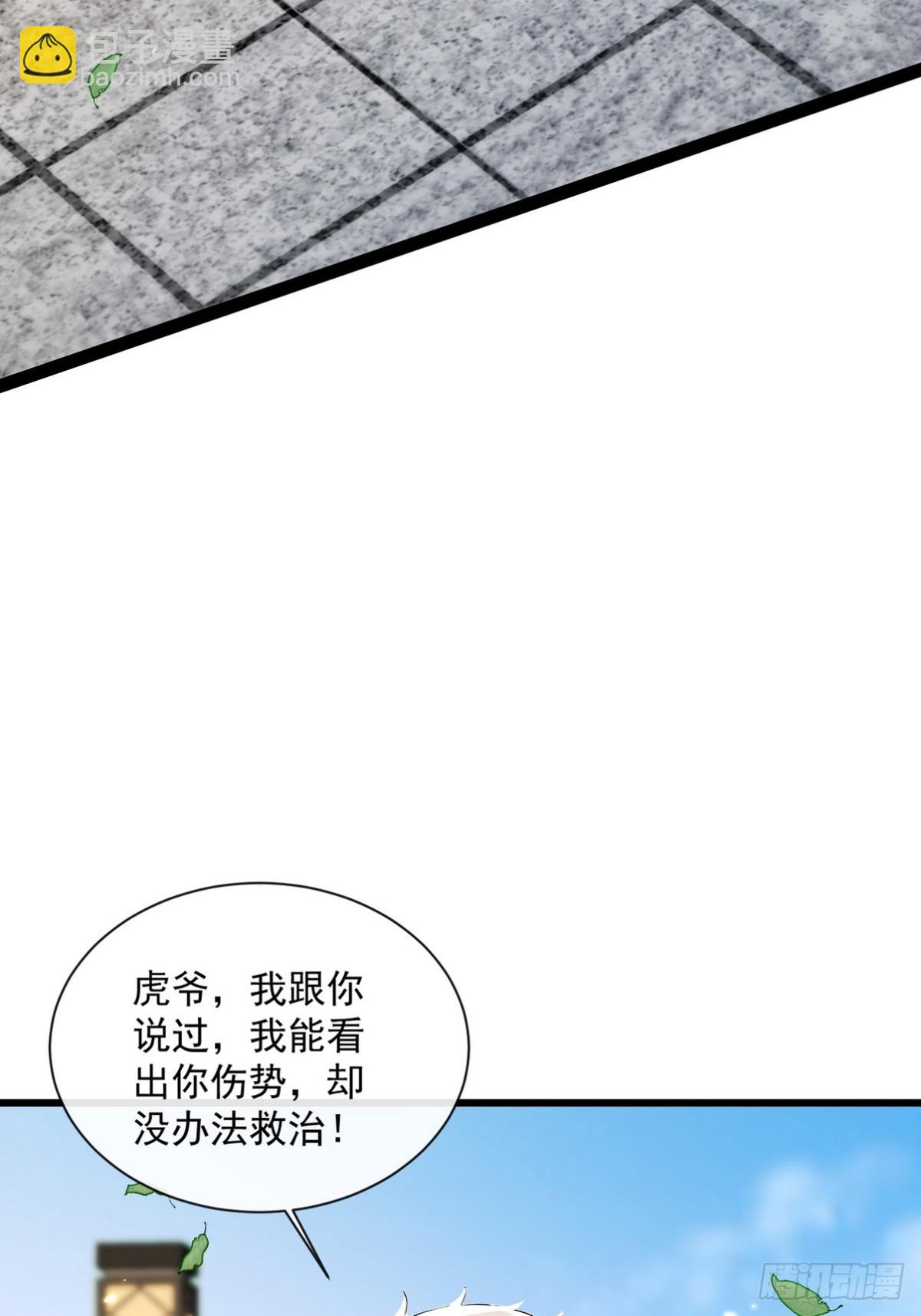 10 不好，霜儿有危险(1/2)-第11话