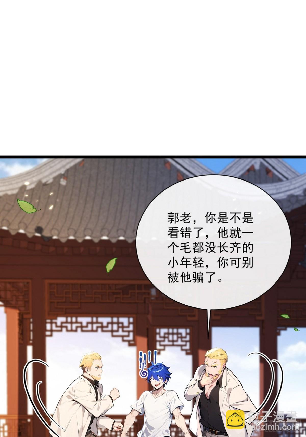 10 不好，霜儿有危险(1/2)-第11话
