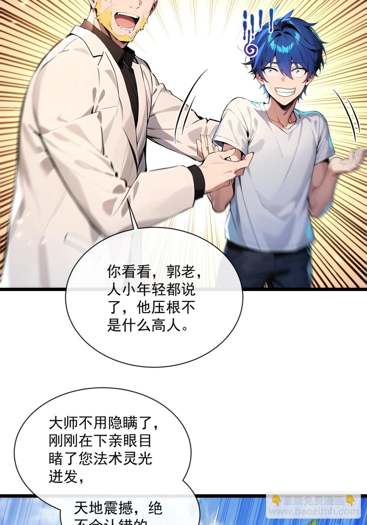 10 不好，霜儿有危险(1/2)-第11话