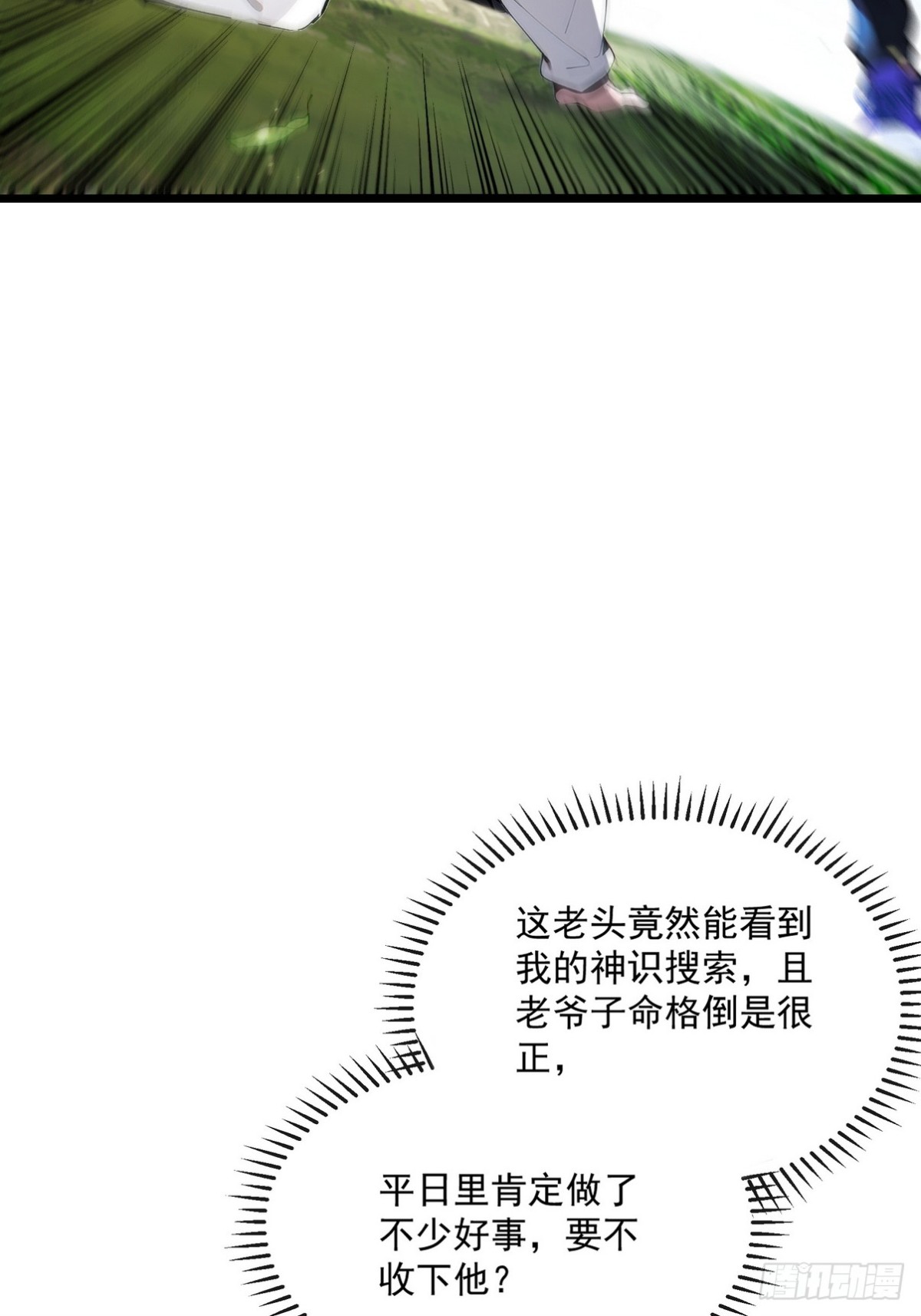 10 不好，霜儿有危险(1/2)-第11话