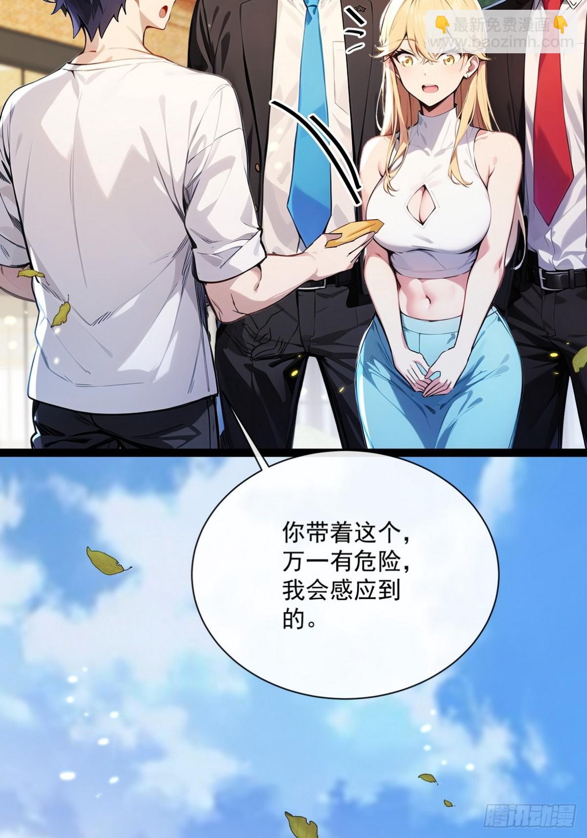 12 赵可心怎么突然有死结？-第13话