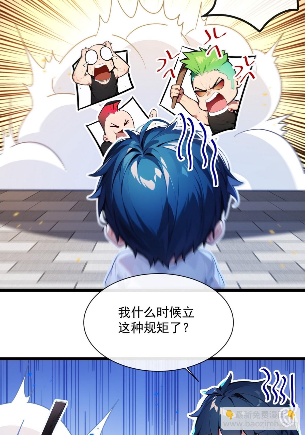 12 赵可心怎么突然有死结？-第13话