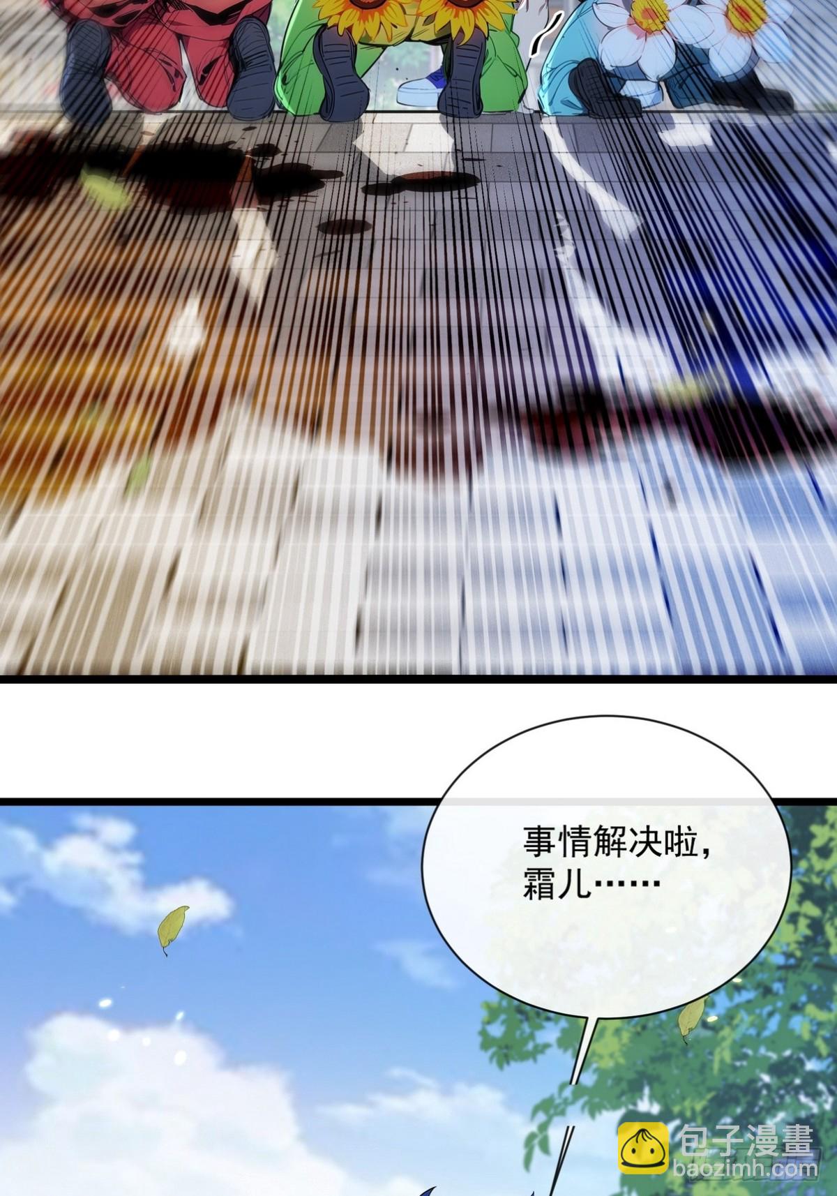 12 赵可心怎么突然有死结？-第13话