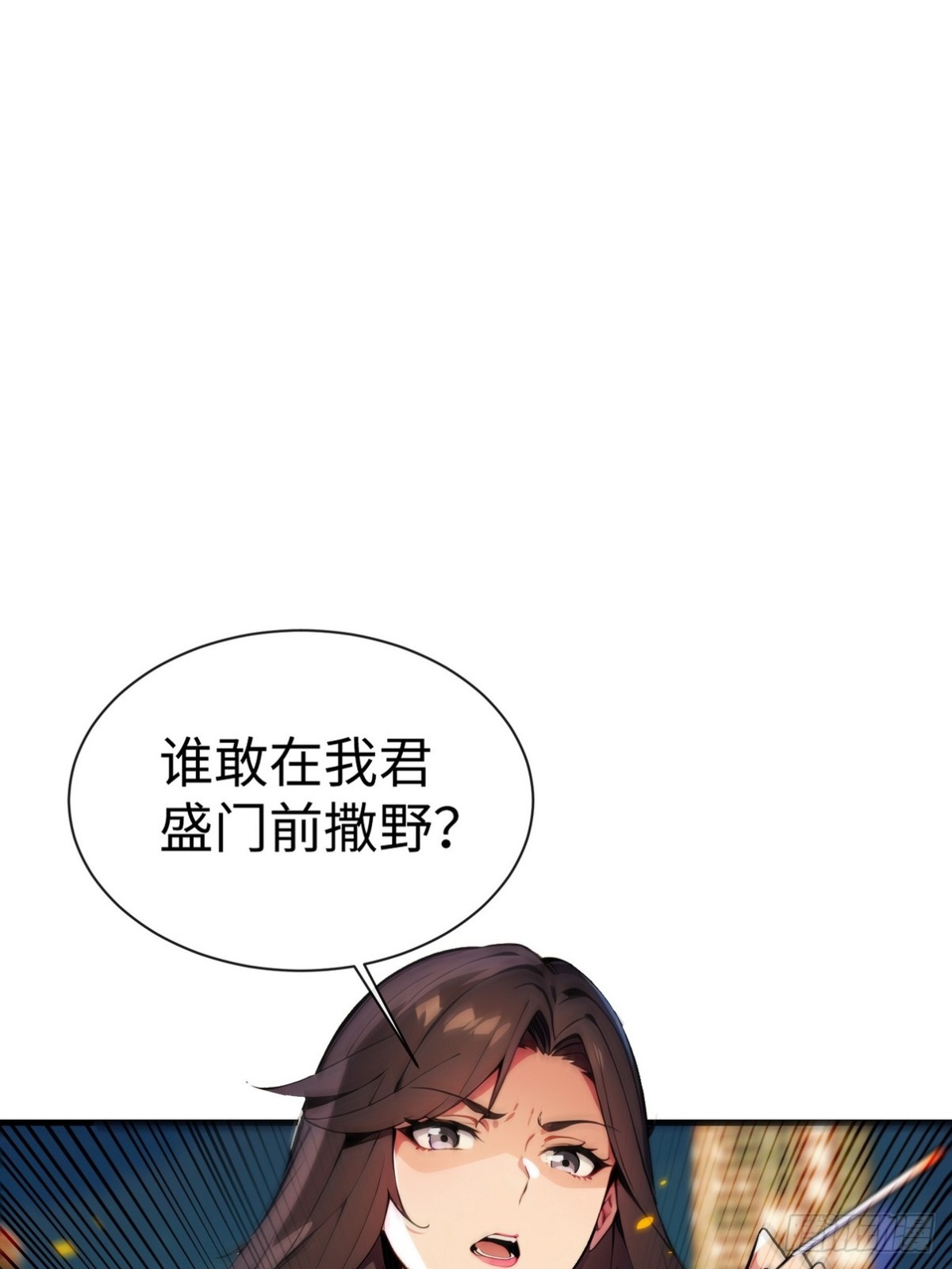 18 别让任何人打扰我们(1/2)-第19话