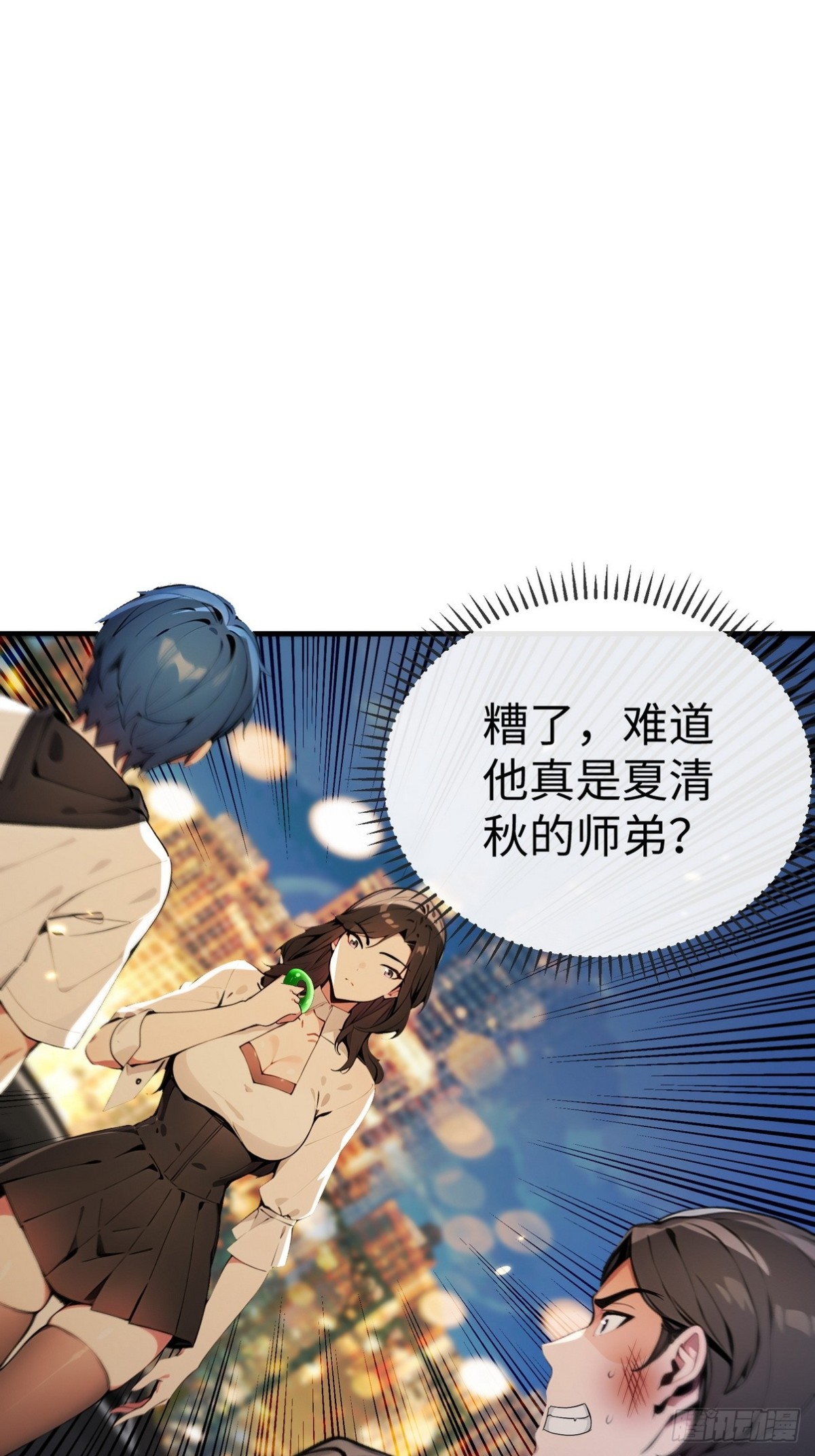 18 别让任何人打扰我们(1/2)-第19话