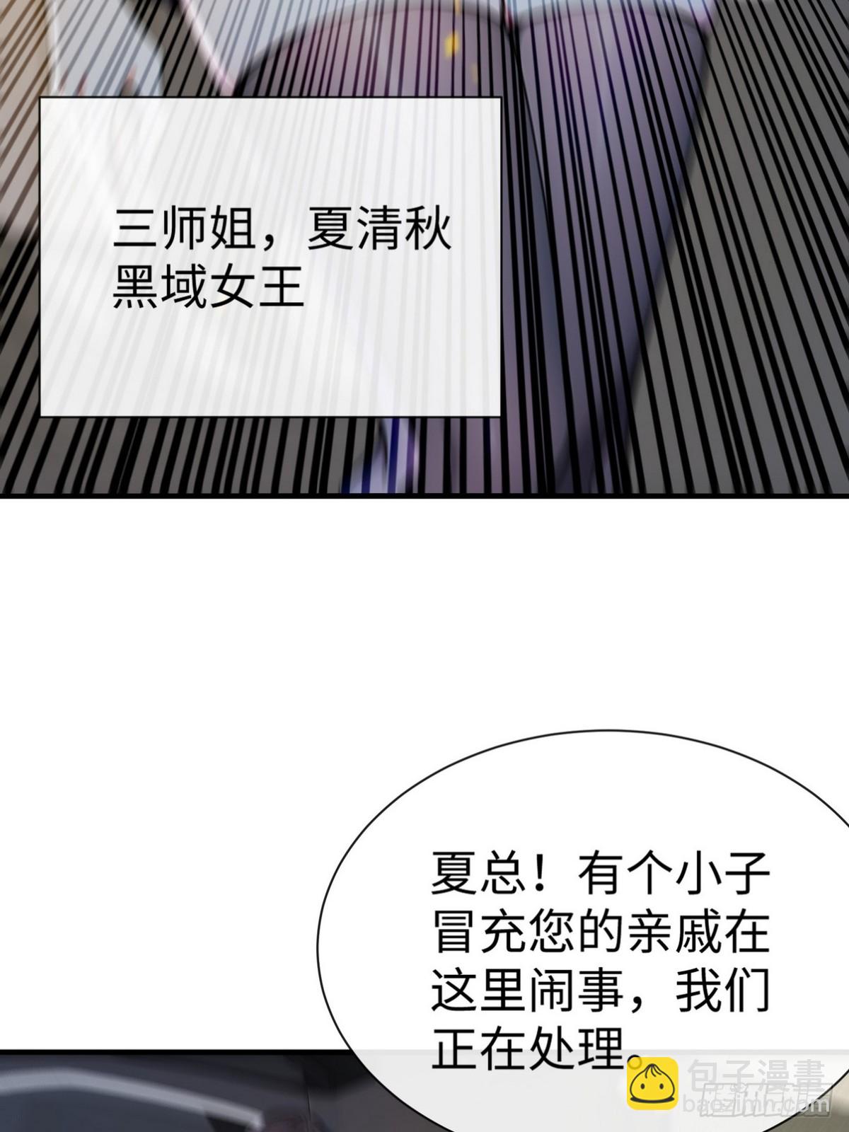 18 别让任何人打扰我们(1/2)-第19话