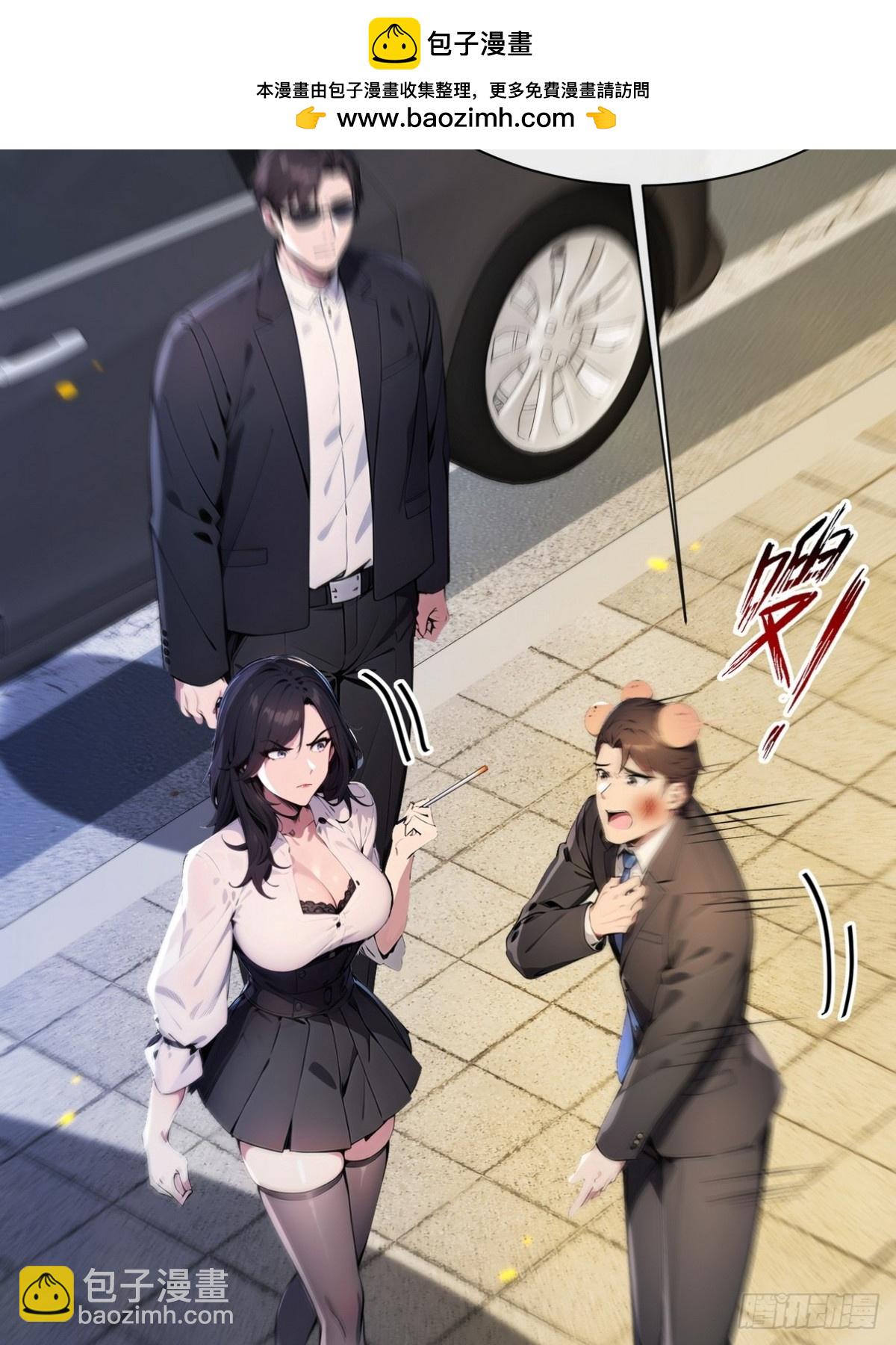 18 别让任何人打扰我们(1/2)-第19话