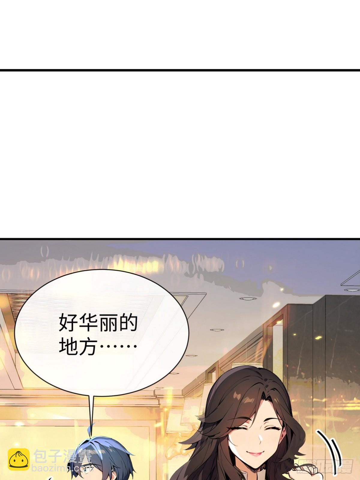 18 别让任何人打扰我们(1/2)-第19话