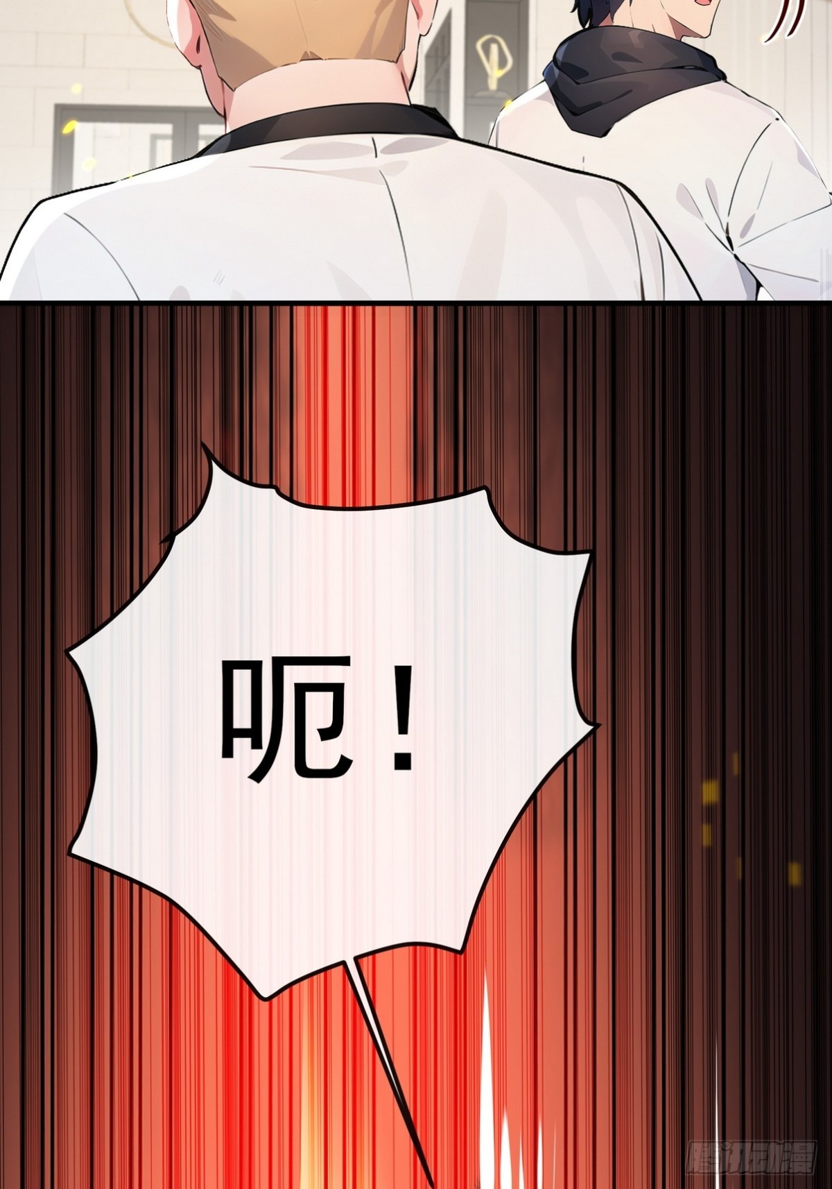 20 学艺不精别丢人现眼(1/2)-第21话