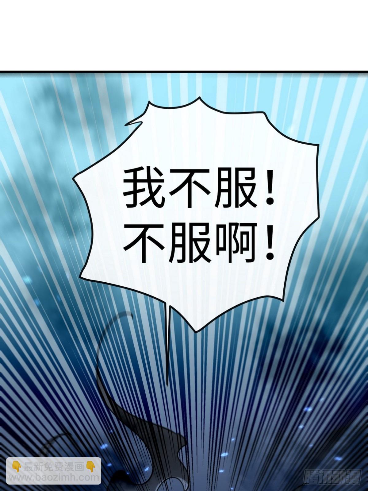 20 学艺不精别丢人现眼(1/2)-第21话