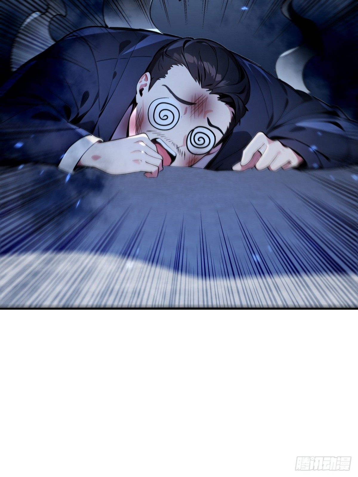 20 学艺不精别丢人现眼(1/2)-第21话