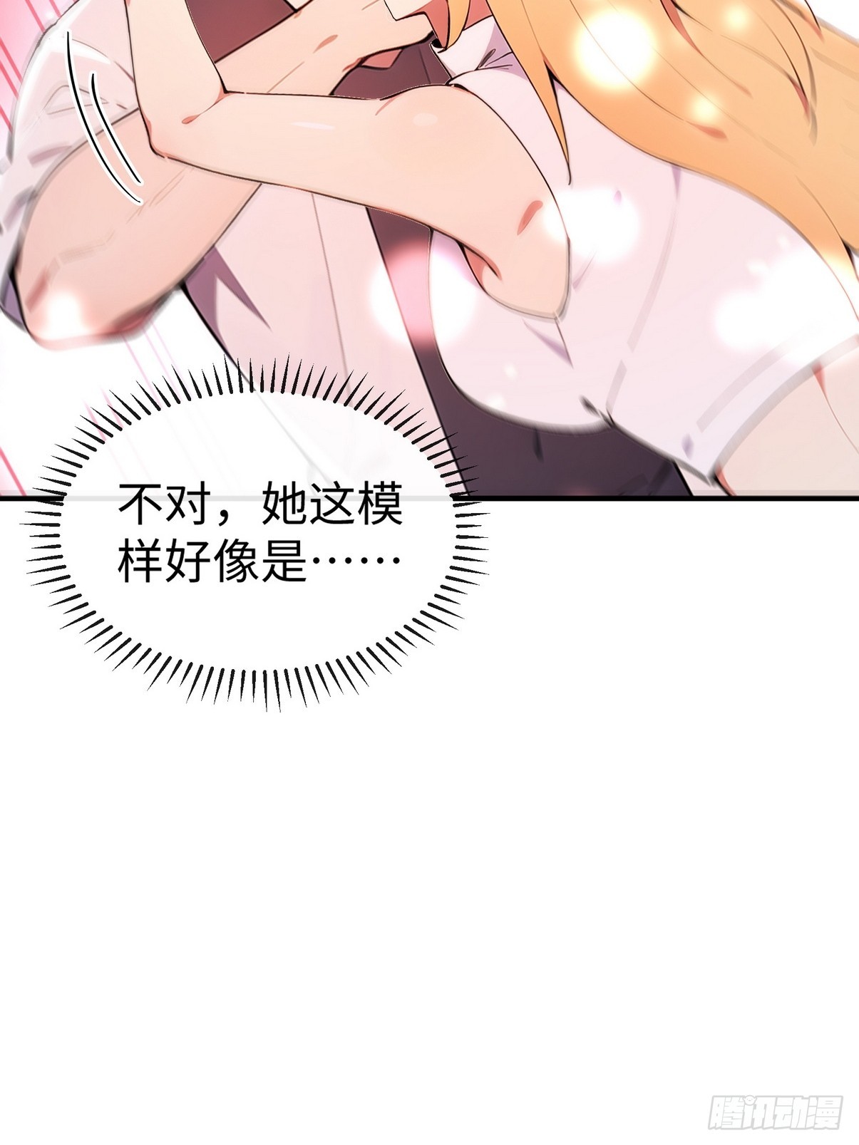 22 给我徒弟陪葬!(1/2)-第23话